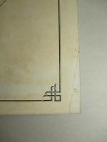 扶桑拾葉集 (首巻・巻壹・巻貳・巻参/計4冊)