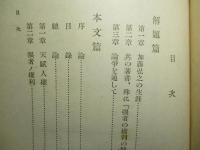 強者の権利の競争