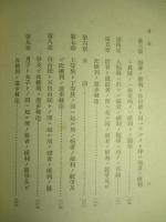 強者の権利の競争