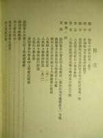嗚呼河上歩兵曹長