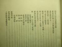 嗚呼河上歩兵曹長
