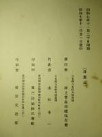 嗚呼河上歩兵曹長