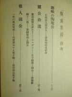 陶庵素描