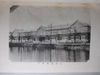 新富山縣