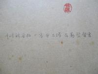 鈑金部品の精度向上に就て