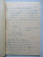 「キ61」信頼性向上ニ関スル研究記事(第一次) 油圧機能部品ニ関シ「ブナパッキング」ニ対スル軸(又ハ筒)ノ設計ノ撿査及製作法