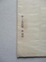 酸素吸入器説明書