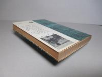板倉艦長潜水艦戦記