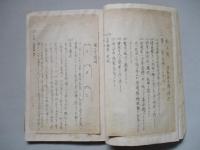 普通科整備術練習生教程 航空工學(發動機)教科書