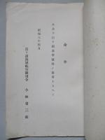 整備術練習生 圖表參考書