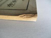 海軍讀本 巻八 甲級用下