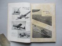 航空參考資料 第二十三號