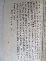 和譯天津港港則