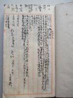 蠺種注文帳 明治三十四年 (信濃国小縣郡本原村・田中元次郎)