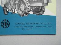 KOSAKA HAND TRACTOR