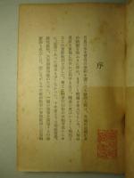 華盛頓会議に際して