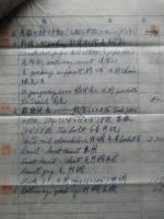 嘉義丸(大阪商船) 修繕費請求書写