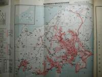 東京電燈株式会社第八十八回報告 昭和五年上半期