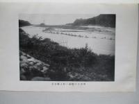 鷹栖口用水概史