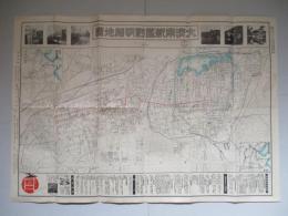 大濟南新區劃明細地圖 縮尺一萬分ノ一