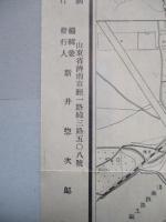 大濟南新區劃明細地圖 縮尺一萬分ノ一