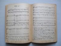 新選女聲合唱曲集