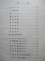 祝祭日儀式用唱歌