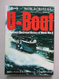 第二次世界大戦ブックス20 Uボート