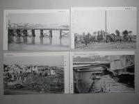 絵葉書 大上海の戦跡を巡る