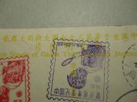 絵葉書 中國童子軍第三次全國大検閲大露営
