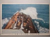 絵葉書 海軍大演習 4枚一括