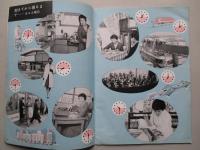 近代化する鉄鋼業
