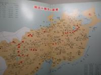 かほく 創刊60周年記念