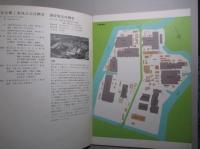 鋼管製造所工場概況 住友金属工業株式会社