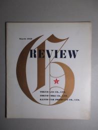 REVIEW March 1959 (TOKYO GAS CO.,LTD)(東京ガス)