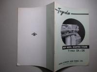 Toyoda NEW MODEL DRAWING FRAME TYPES DA & DB