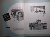 Toyoda NEW MODEL DRAWING FRAME TYPES DA & DB