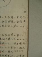 通信器材参考