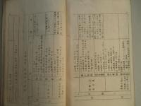 電話器材検査