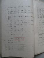 電話器材検査