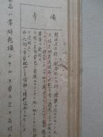 歩兵用駄馬具ノ取扱 (召集佐官教育用)