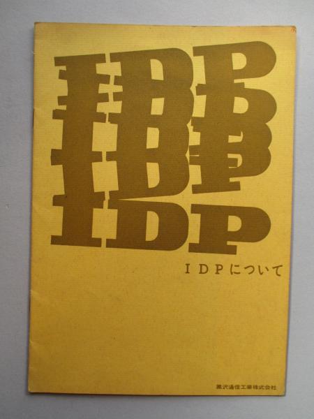 四字名句墨場必携 四季篇(木耳社編集部：編) / 成龍堂書店