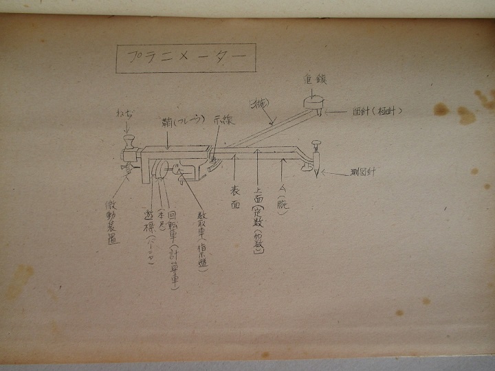 教範 H18 11訂正表付き 小平学校 地図の見方 陸上自衛隊訓練資料 カラー写真豊富 地図の読解はサバイバルの基礎 電子地図 航空地図まで 17 800 Promediol Com