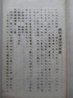 鰑乾燥機利用試験