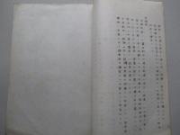 鰑乾燥機利用試験