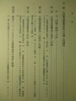 大陸型違憲審査制