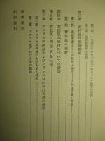 違法性の錯誤