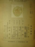 海洋随想