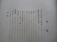 簡易化粧品の作り方