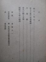 御歌人としての後鳥羽上皇
